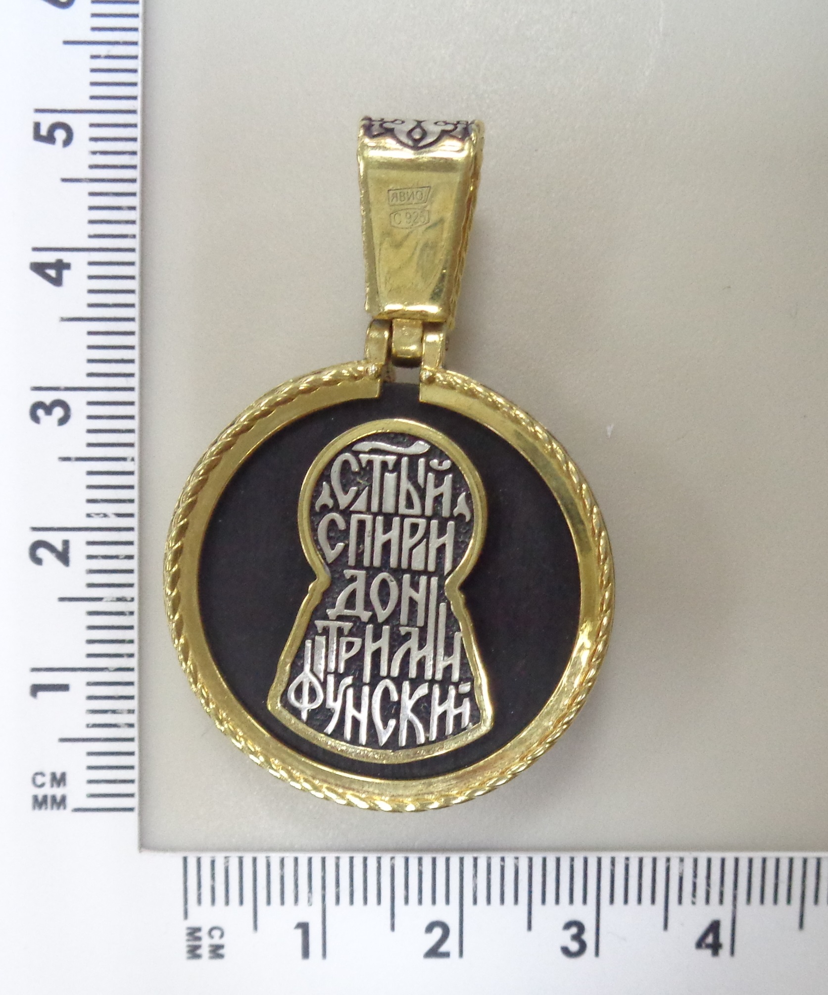 Серебряная подвеска с эбеновым деревом "Св.Спиридон"